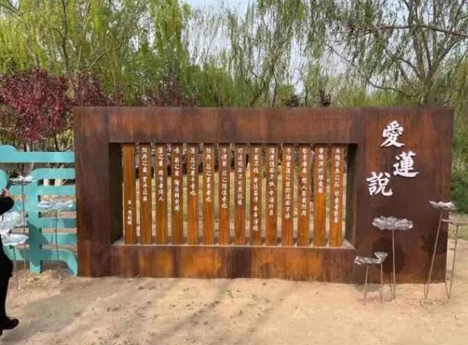 庆阳耐候钢板招牌